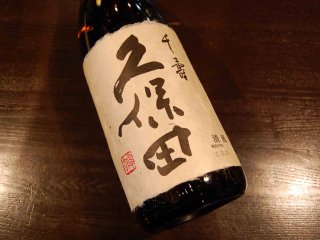 久保田 千寿【1800ml】6本 久保田 千寿 1800ml｜地酒（日本酒）通販-新潟県｜淀川酒店