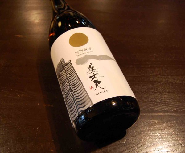 画像1: 美丈夫 特別純米酒 1800ml (1)