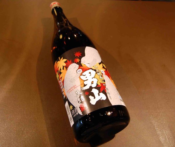 画像1: 男山 生酛特別純米冷やおろし 1800ml (1)