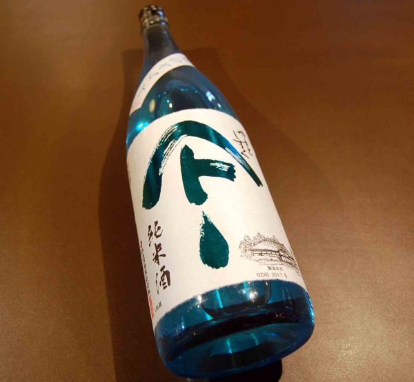画像1: やまとしずく 純米 夏のヤマト 1800ml (1)
