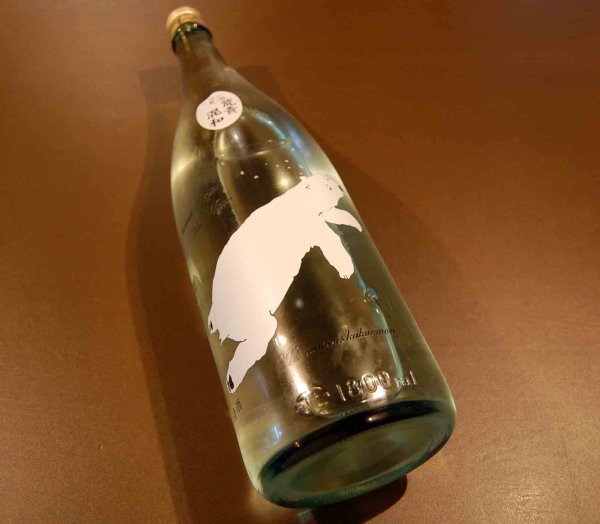 画像1: 角右衛門 純米吟醸 夏の白くまラベル 1800ml (1)
