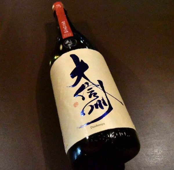 画像1: 大信州 純米吟醸 超辛口 生 1800ml【クール便推奨】 (1)