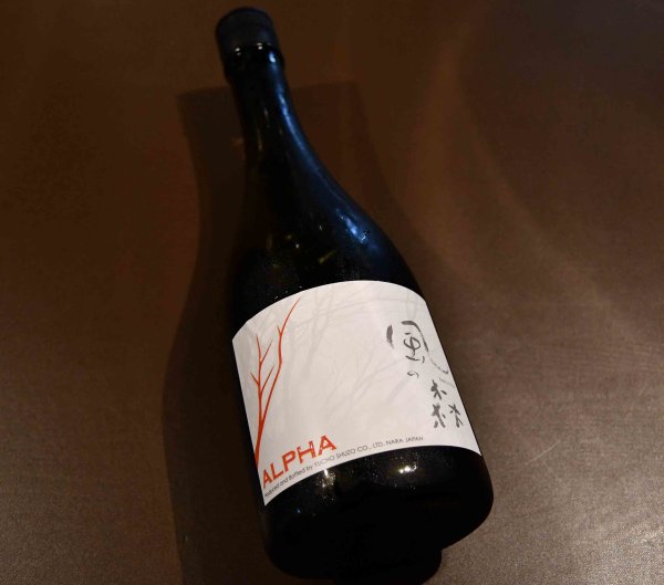 画像1: 風の森 ALPHA TYPE1  720ml【クール便推奨】 (1)