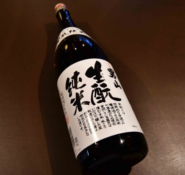 画像1: 男山 生酛純米酒 1800ml (1)