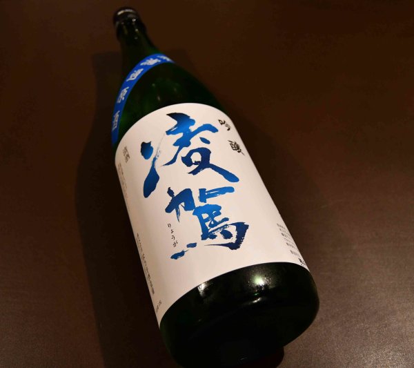 画像1: 凌駕 吟醸無濾過原酒 1800ml (1)