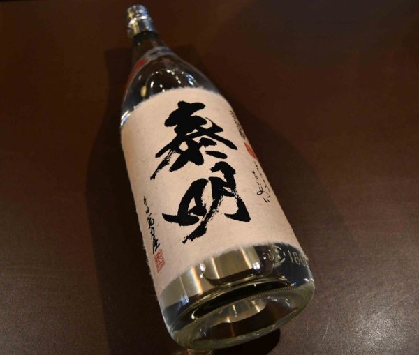 画像1: 特蒸泰明 新焼酎　1800ml (1)