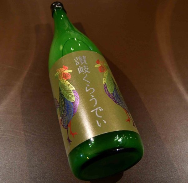 画像1: 讃岐くらうでぃ 1800ml (1)