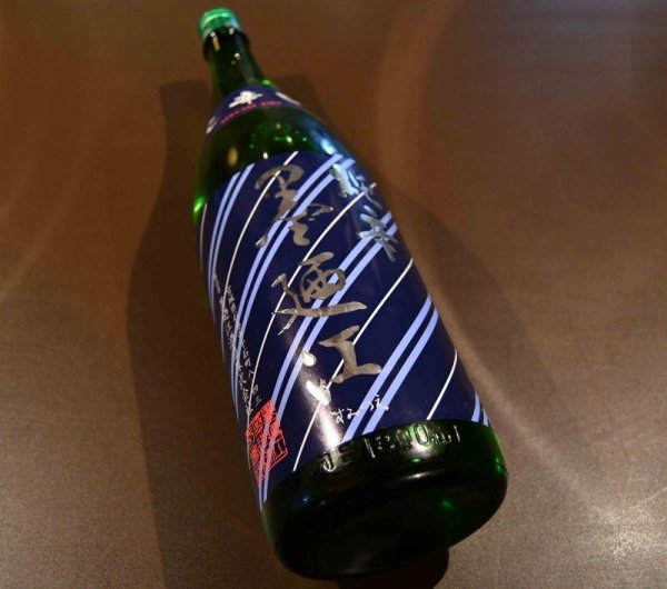画像1: 墨廼江 純米酒大辛口 720ml (1)