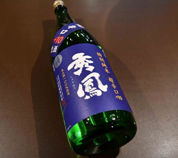 画像1: 秀鳳 特別純米 超辛口生 1800ml【クール便推奨】 (1)