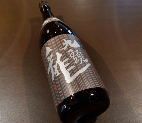 画像1: 九頭龍　逸品 1800ml (1)