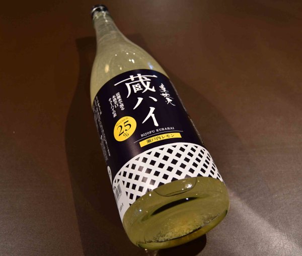 画像1: 美丈夫　蔵ハイ　瀬戸内レモン　1800ml (1)