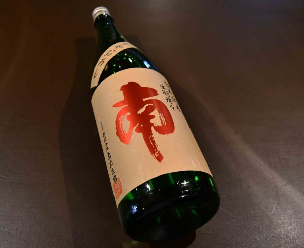 画像1: 南 特別純米冷やおろし 1800ml (1)