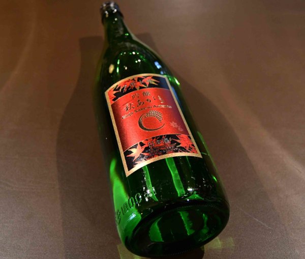画像1: フモトヰ　生酛吟醸秋あがり 1800ml (1)