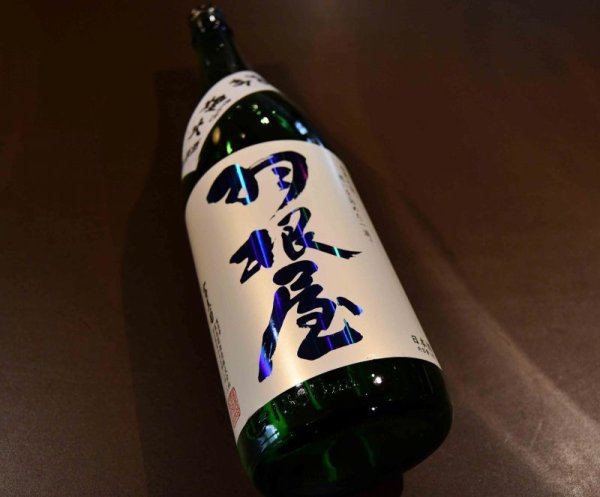 画像1: 羽根屋 純吟生原酒 煌火（きらび） 720ml【クール便推奨】 (1)