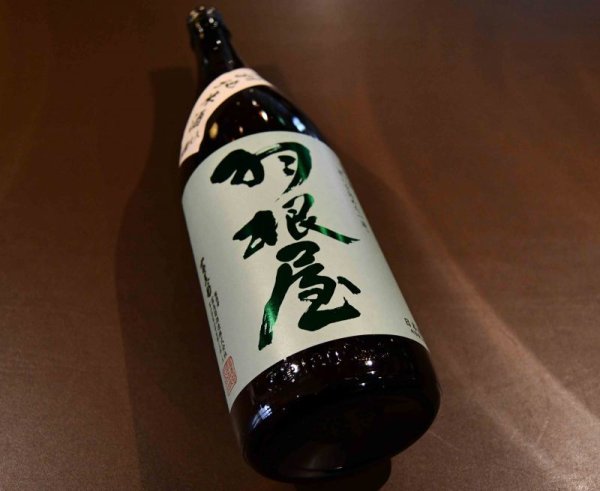 画像1: 羽根屋 特別純米酒 1800ml (1)