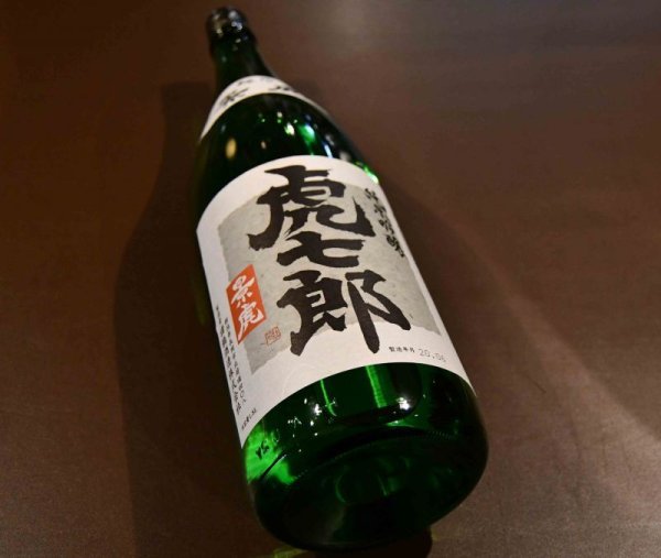 画像1: 越乃景虎 純米吟醸 虎七郎 1800ml (1)