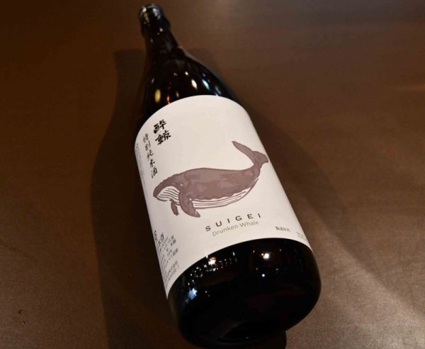 画像1: 酔鯨 特別純米酒 1800ml (1)
