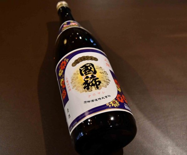 画像1: 国稀　上撰　1800ml (1)