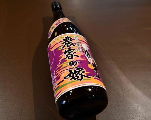 画像1: 農家の嫁 紫芋仕込み 720ml (1)