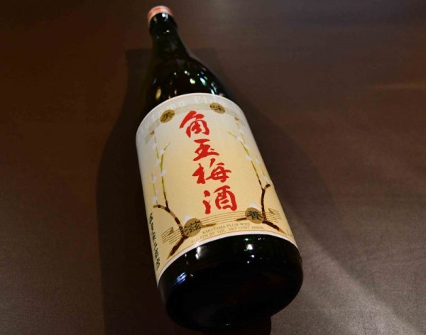 画像1: 角玉梅酒 1800ml (1)