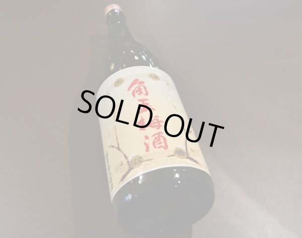 画像1: 角玉梅酒 1800ml (1)