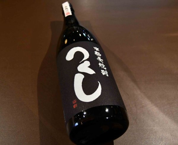 画像1: つくし 黒 1800ml (1)