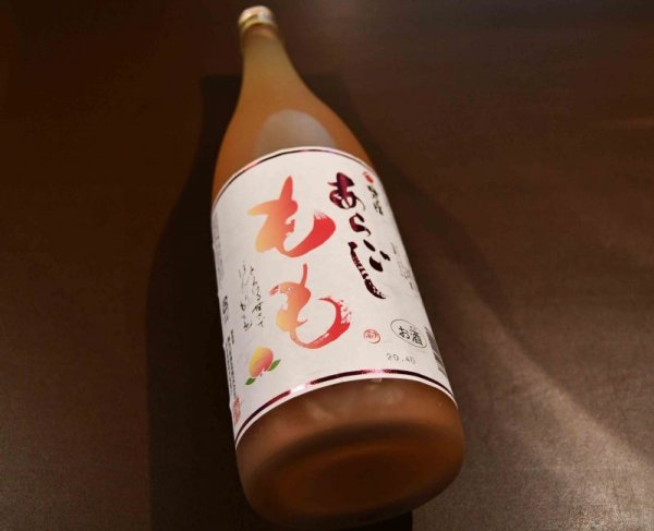 画像1: あらごしもも酒 720ml (1)