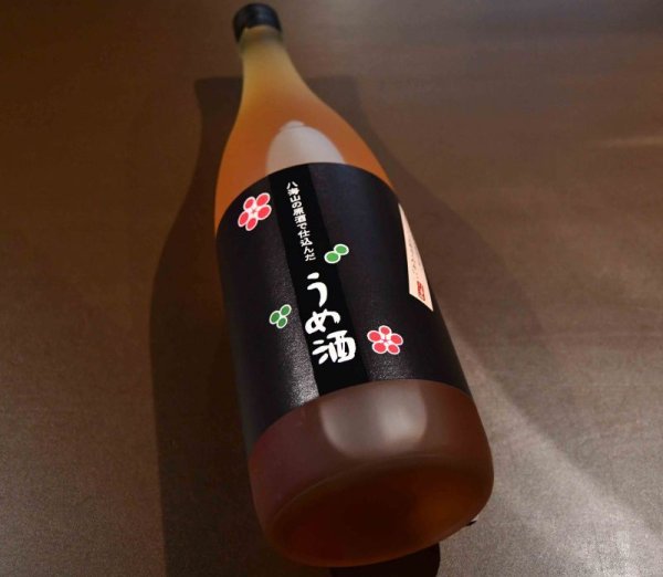 画像1: 八海山の梅酒 1800ml (1)