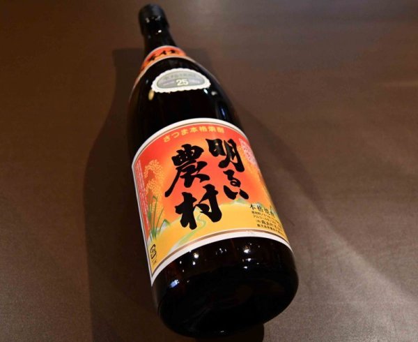 画像1: 明るい農村 赤芋仕込み 720ml (1)