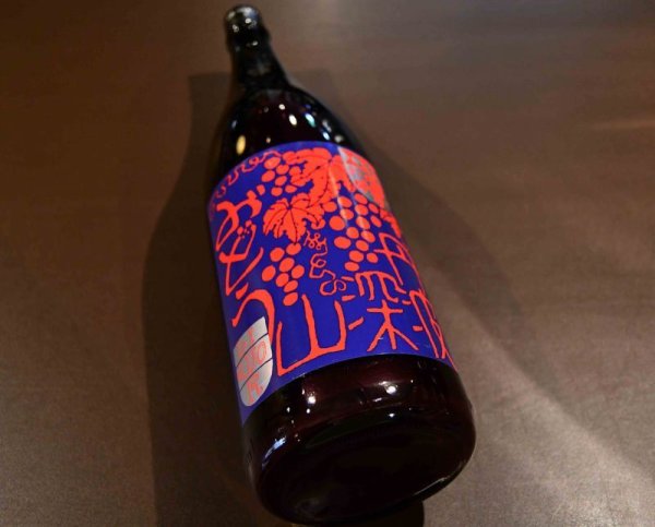 画像1: 深山ぶどう酒 1800ml (1)