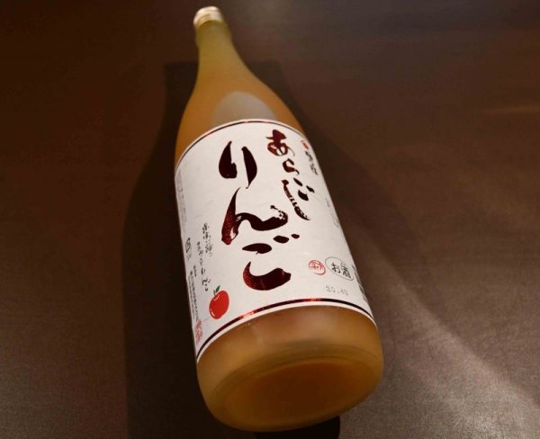 画像1: あらごしりんご 1800ml (1)