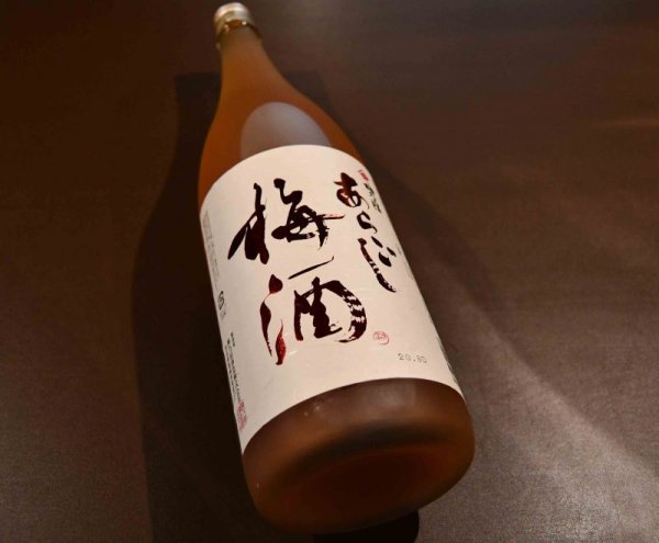 画像1: あらごし梅酒 1800ml (1)