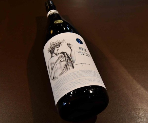 画像1: あたごのまつ 純米大吟醸 彗星 おりがらみ生 1800ml【クール便推奨】 (1)