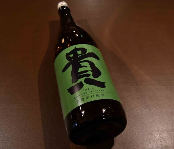 画像1: 貴 濃醇辛口純米酒 1800ml (1)