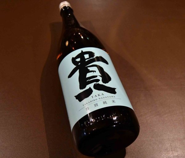 画像1: 貴 特別純米酒1800ml (1)