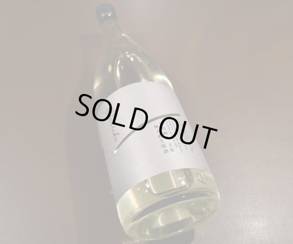 画像1: Bunraku Reborn 特別純米 生原酒 1800ml 【クール便指定】 (1)