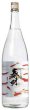 画像2: ふんわり涼やか特蒸泰明　1800ml (2)
