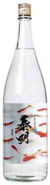 画像2: ふんわり涼やか特蒸泰明　720ml (2)