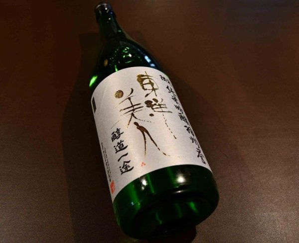 画像1: 東洋美人 純米吟醸 醇道一途 羽州誉 1800ml (1)