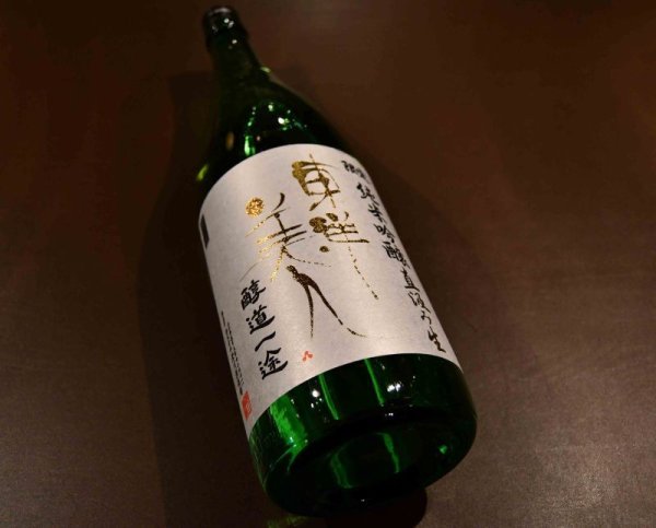 画像1: 東洋美人 純米吟醸 醇道一途 直汲み生 720ml【クール便推奨】 (1)