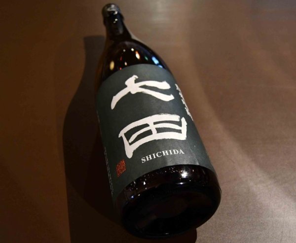 画像1: 七田 純米吟醸酒 720ml (1)