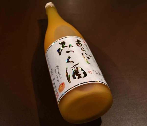 画像1: あらごしみっく酒 720ml (1)