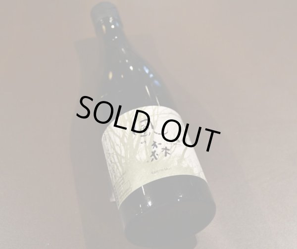 画像1: 風の森 秋津穂 507 720ml【クール便推奨】 (1)