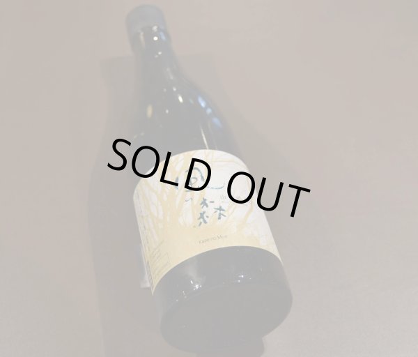 画像1: 風の森 山田錦 807 720ml【クール便推奨】 (1)