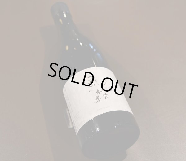 画像1: 風の森 露葉風 507 720ml【クール便推奨】 (1)