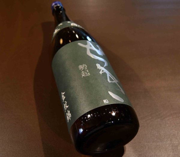 画像1: 勢起 生酛純米酒 1800ml (1)