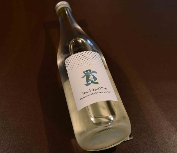 画像1: 貴 純米本生スパークリング 720ml 【クール便推奨】 (1)