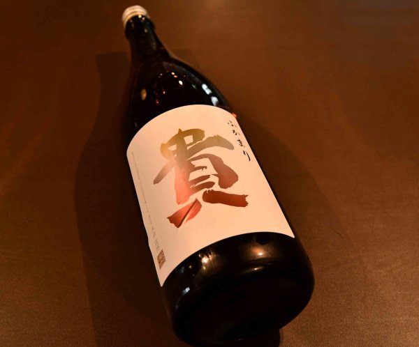画像1: 貴 特別純米 ふかまり1800ml (1)