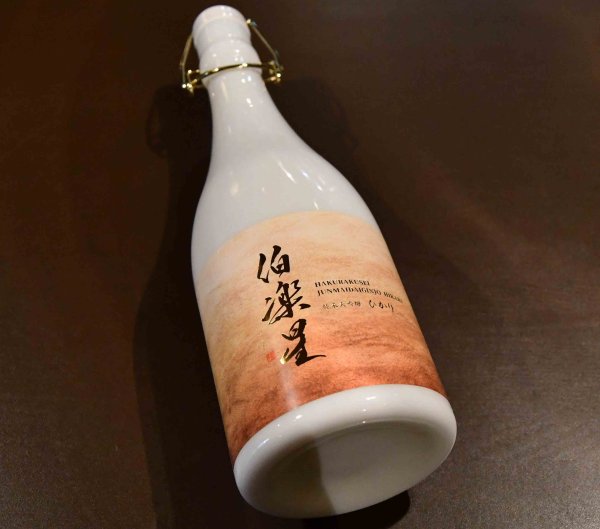 画像1: 伯楽星 純米大吟醸ひかり 720ml (1)