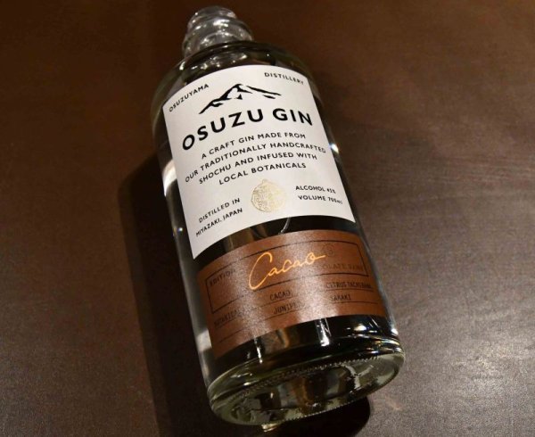 画像1: OSUZU GIN Japanese Tearoom 茶室 45° 700ml (1)
